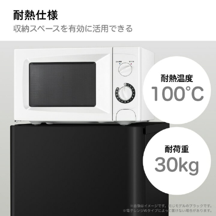 楽天市場】ハイセンス 【右開き】135L 2ドア冷蔵庫 e angle select 