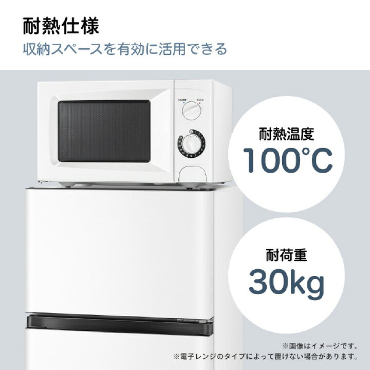 楽天市場】ハイセンス 【右開き】124L 2ドア冷蔵庫 e angle select 