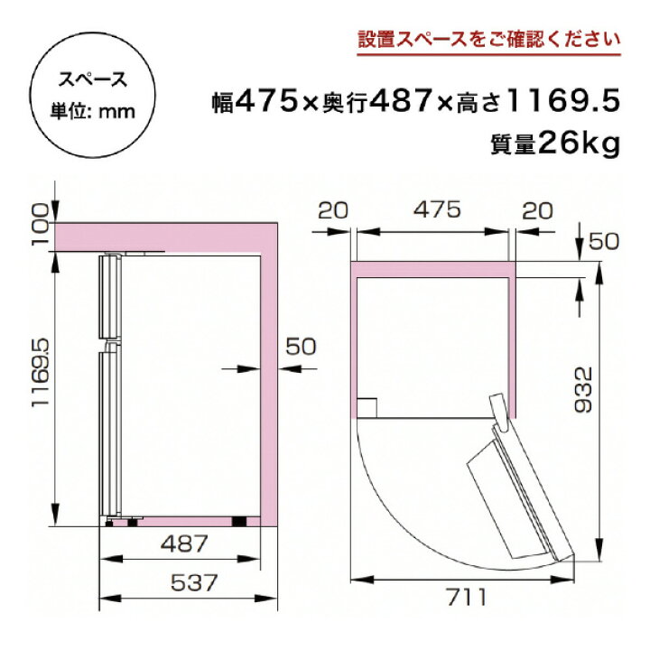 楽天市場】ハイセンス 【右開き】124L 2ドア冷蔵庫 e angle select 