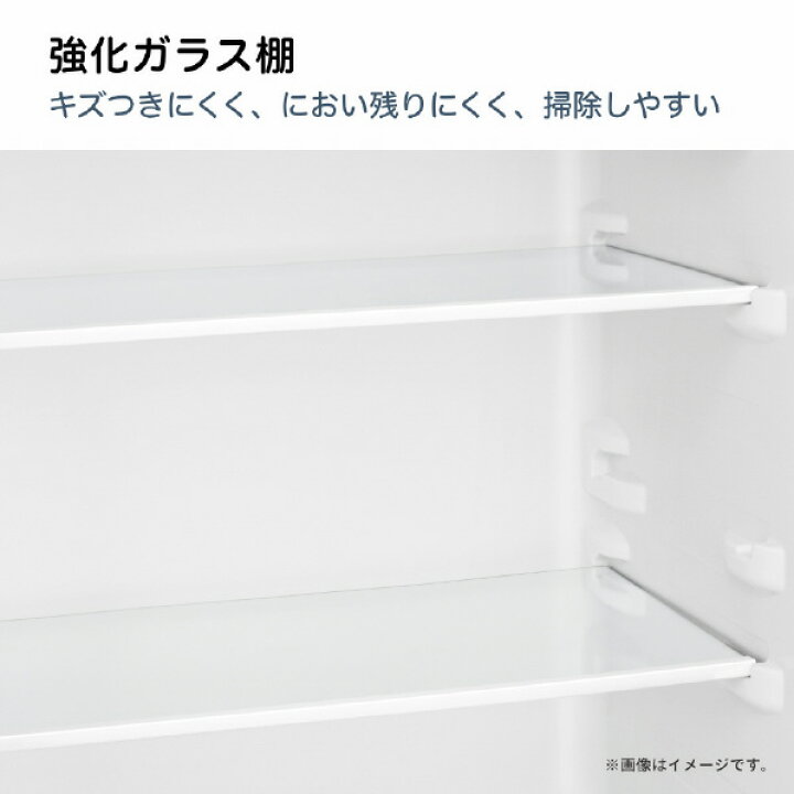 楽天市場】ハイセンス 【右開き】124L 2ドア冷蔵庫 e angle select 