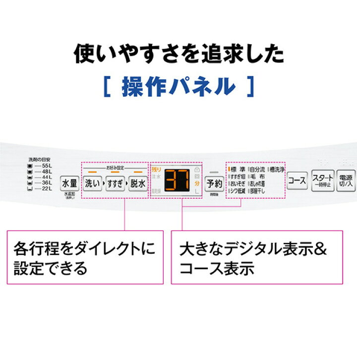 楽天市場】AQUA 7．0kg全自動洗濯機 e angle select ホワイト AQW-S7E4 