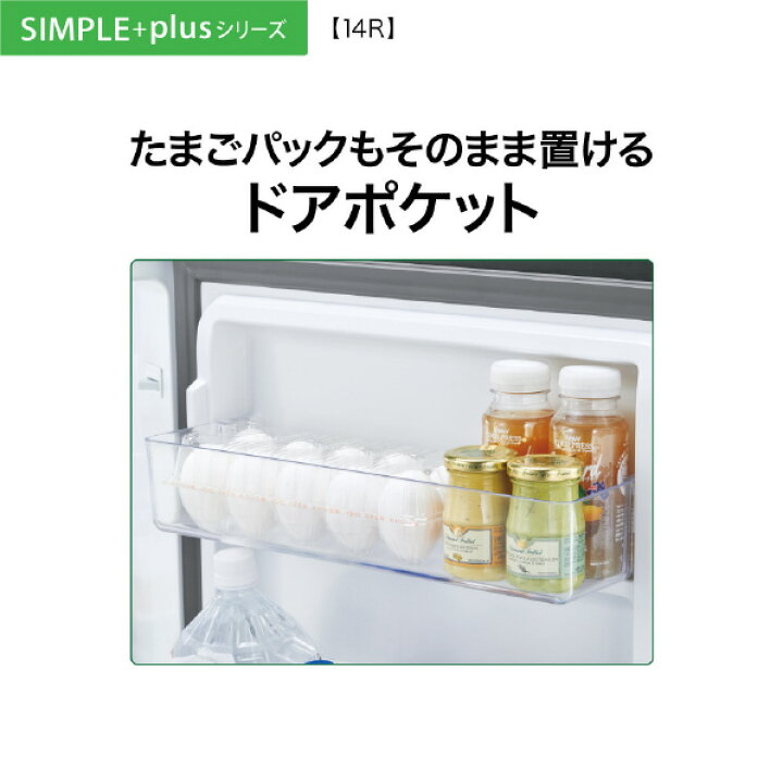 楽天市場】AQUA 【右開き】137L 2ドア冷蔵庫 e angle select ホワイト 