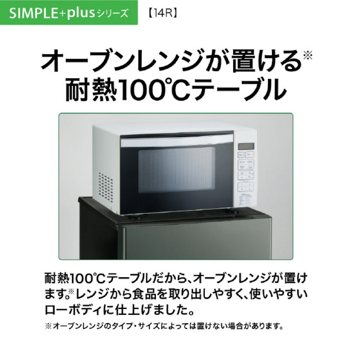楽天市場】AQUA 【右開き】137L 2ドア冷蔵庫 e angle select ホワイト 