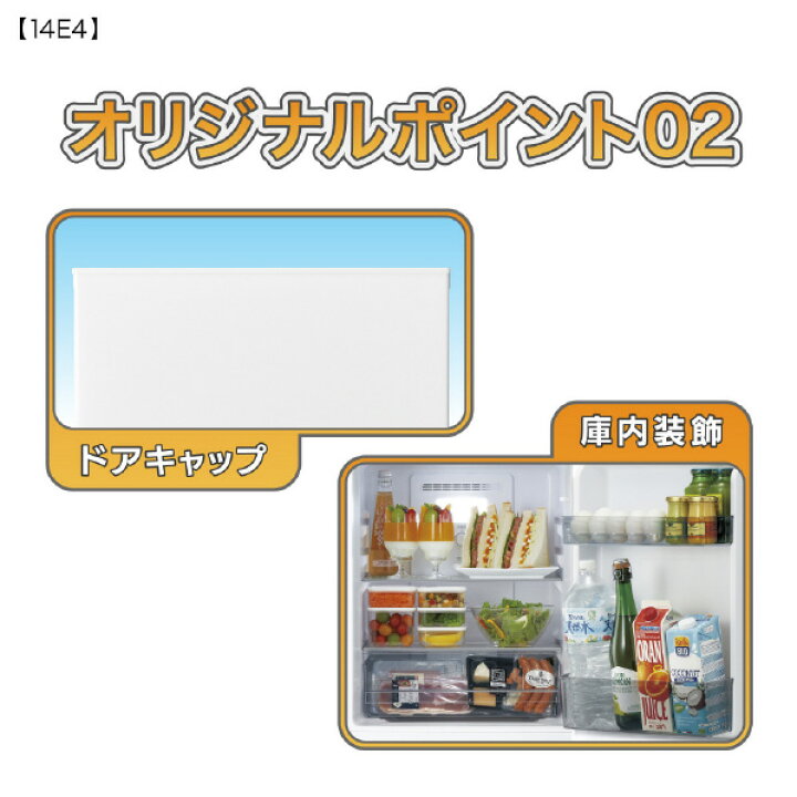 楽天市場】AQUA 【右開き】137L 2ドア冷蔵庫 e angle select ホワイト 