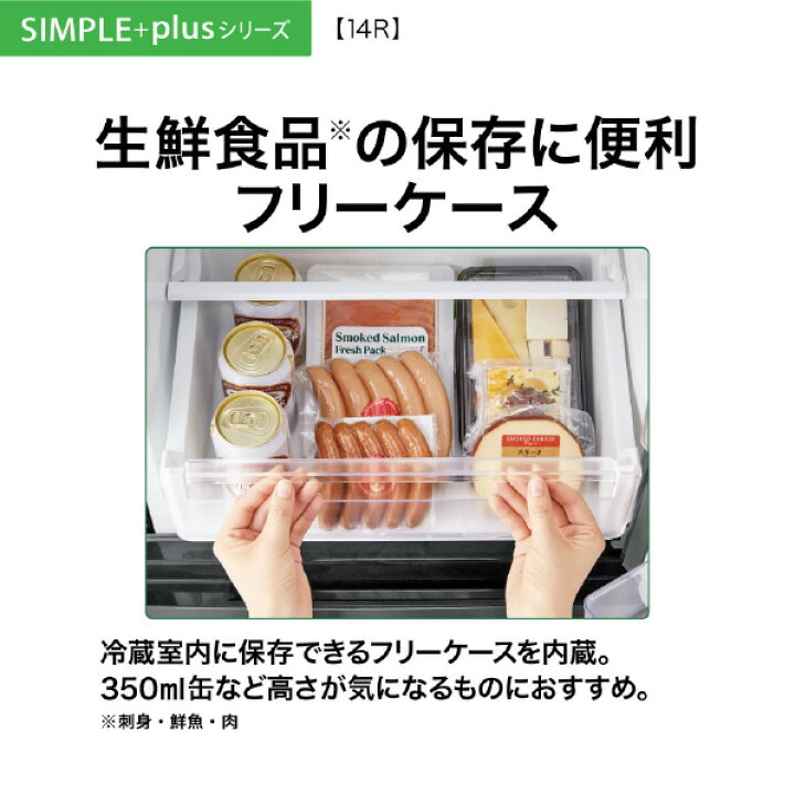 楽天市場】AQUA 【右開き】137L 2ドア冷蔵庫 e angle select ホワイト 