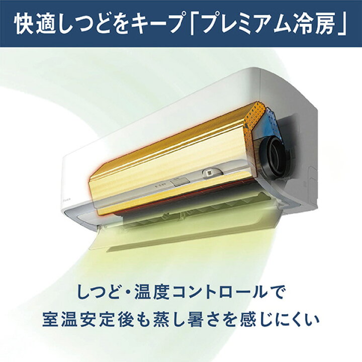 楽天市場】【標準設置工事費込み】ダイキン 10畳向け 自動お掃除付き 