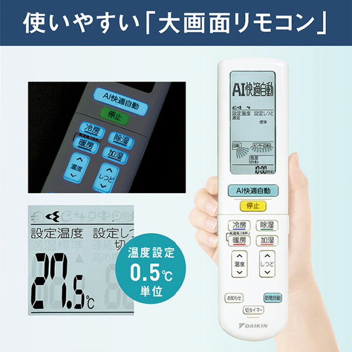 楽天市場】【標準設置工事費込み】ダイキン 10畳向け 自動お掃除付き 