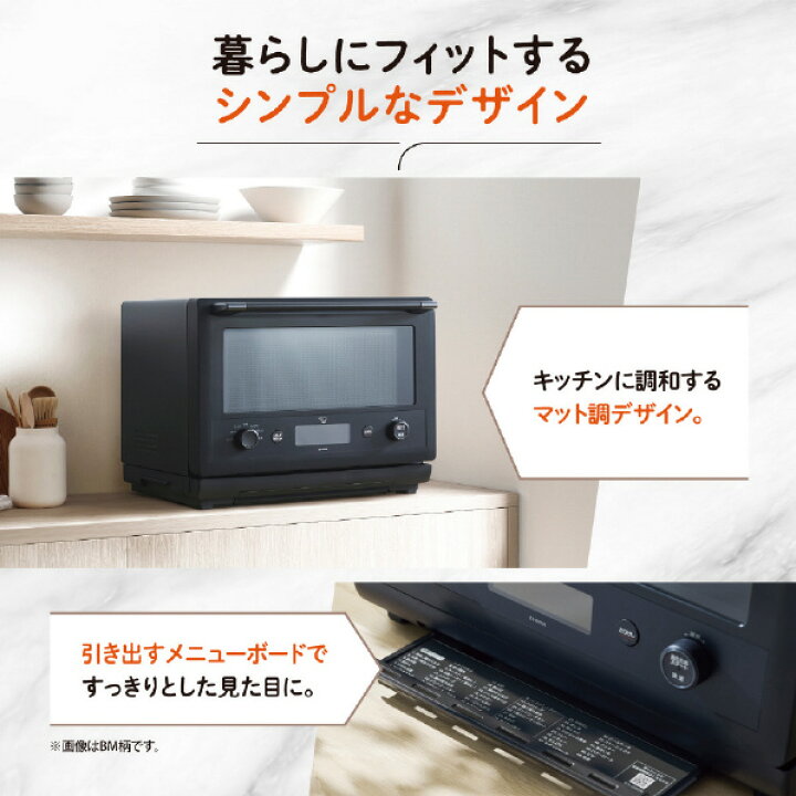 楽天市場】象印 オーブンレンジ EVERINO ホワイト ES-GW26-WA 