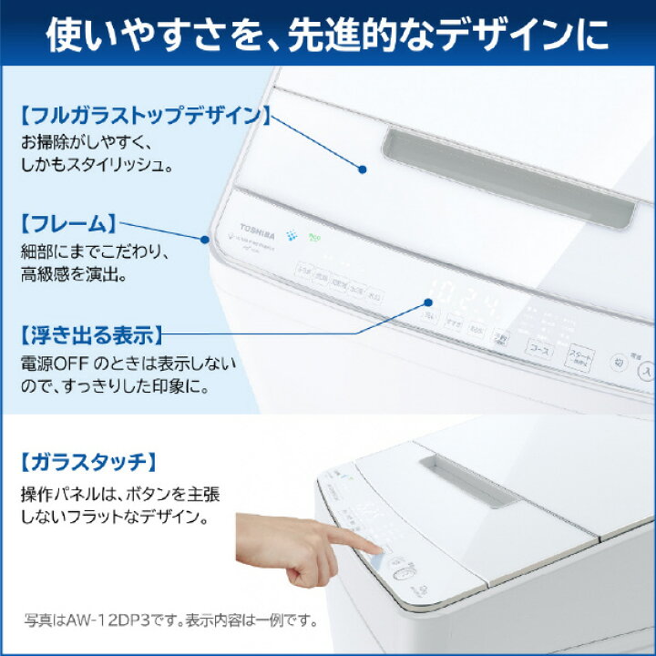楽天市場】東芝 10．0kg全自動洗濯機 オリジナル ZABOON グラン 
