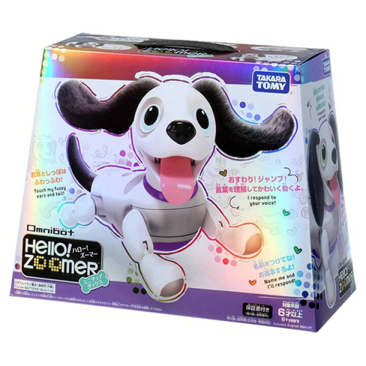 楽天市場】タカラトミー オムニボット(Omnibot) ハロー!ズーマー