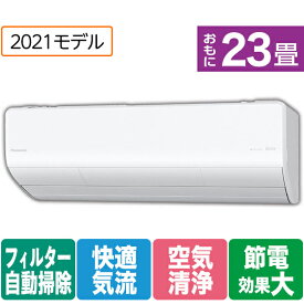 楽天市場 エアコン 30畳 工事費込 メーカーパナソニック の通販