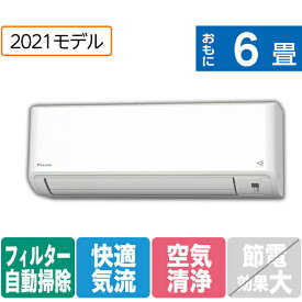 楽天市場 ダイキン エアコン 工事費込みの通販