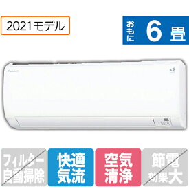楽天市場 エアコン 工事費込 エディオンの通販