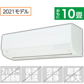 楽天市場 エアコン 工事費込 エディオンの通販