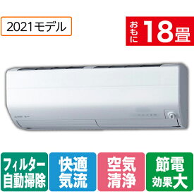 楽天市場 エディオン エアコン 8畳の通販