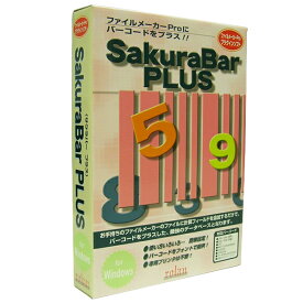 ローラン SakuraBar PLUS for Windows【Win版】(CD-ROM) SAKURABPLUSW [SAKURABPLUSW]【MAAP】