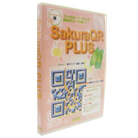 ローラン SakuraQR PLUS【Win/Mac版】(CD-ROM) SAKURAQRPLUSH [SAKURAQRPLUSH]【MAAP】