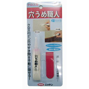 nEX{bNX ߐEl NXp CgAC{[ 15g 3795240002 [3795240002]