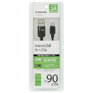 dqH microUSBP[u ؑփXCb`t ubN TH33SDK [TH33SDK]