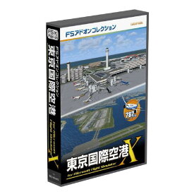 テクノブレイン FSアドオンコレクション 東京国際空港2【Win版】(CD-ROM) FSアドオンコレクシヨントウキヨ2WC [FSアドオンコレクシヨントウキヨ2WC]