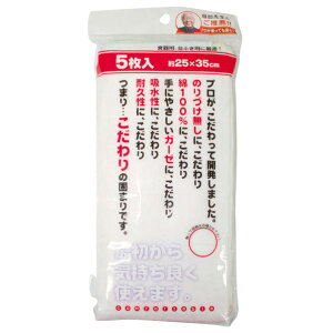 Tx ȃK[[ӂ 5 SBK-[tL5 [SBK-[tL5]yOCTPz