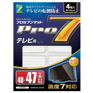 vZu erp]|h~}bg 4 P-TV47C [PTV47C]