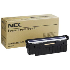 NEC ドラムカートリッジ ブラック PR-L9100C-31 [PRL9100C31]