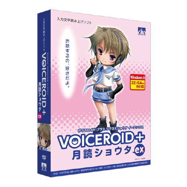 AHS VOICEROID+ 月読ショウタ EX(DVD-ROM) VOICEROIDﾂｸﾖﾐｼﾖｳEXWD [VOICEROIDﾂｸﾖﾐｼﾖｳEXWD]
