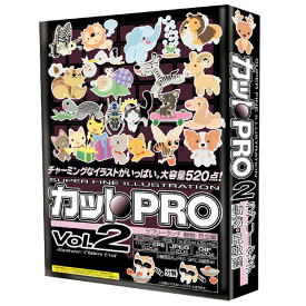 デザインオフィス協和 カットPRO Vol.2 ラブリータッチ 動物・昆虫編【Win/Mac版】(CD-ROM) カツトPROVOL2ラブリータツチドウブHC [カツトPRO2H]