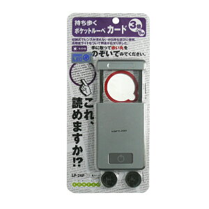 RebN |Pbg[y J[h Vo[ LP-24P [LP24P]yMSOCz