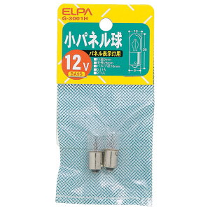 Gp pl BA9S 0.11A` NA 2 G-3001H [G3001H]yBLKPz