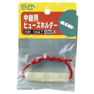 �G���p ���p�p�q���[�Y�z���_�[ 30mm FH-T30H [FHT30H]