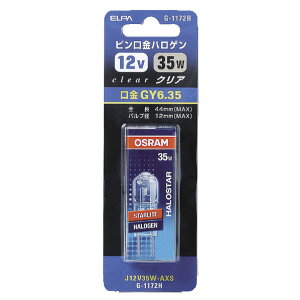 Gp snQ(J^Cv) GY6D35 35W` NA 1 G-1172H:J12V35W-AXS [G1172H]yDCSPz