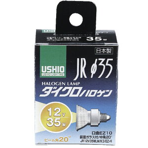 �E�V�I �n���Q�������v EZ10���� 35W ���p20° 1���� G-158H:JR12V35WLM/K3/EZH [G158H]