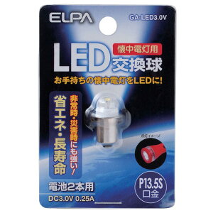 Gp LED GA-LED3.0V [GALED30V]yMSOCz