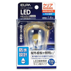 Gp LEDd E26 S55lm(1D4Wd TC) NAdF elpaball mini LDS1CL-G-GWP906 [LDS1CLGGWP906]yOCTPz