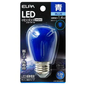 エルパ LED電球 E26口金 1．4W装飾電球 サイン球タイプ 青色 elpaball mini LDS1B-G-G902 [LDS1BGG902]【MAAP】
