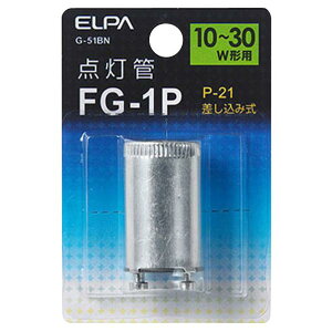 �G���p FG-1P(10�`30W�`�p)�EP21���� �_���� 1���� G-51BN [G51BN]�yMRPT�z