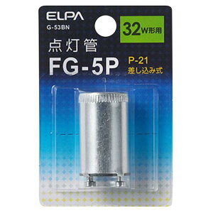 �G���p FG-5P(32W�`�p)�EP21���� �_���� 1���� G-53BN [G53BN]