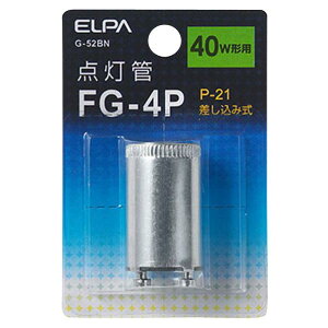 �G���p FG-4P(40W�`�p)�EP21���� �_���� 1���� G-52BN [G52BN]�yKNSY�z