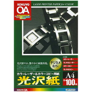RN J[[U[&J[Rs[p() A4 100 LBP-FG1210:RN [LBPFG1210]