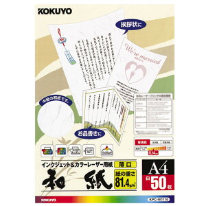 RN J[[U[&CNWFbgp(aE) A4 50 KPC-W1110:RN [KPCW1110]ySPSPz