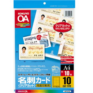 �R�N�� �J���[LBP&PPC�p���h�J�[�h A4 10�ʕt 10������ LBP-VC10:�R�N�� [LBPVC10]�yAPRP�z