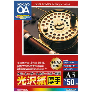 RN J[LBP & PPCp E A3 50 LBP-FG1330:RN [LBPFG1330]yNVPMz