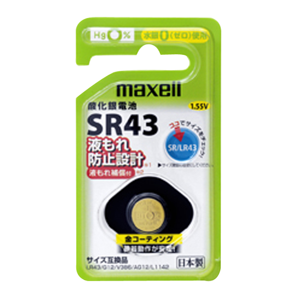 マクセル 酸化銀電池(1個パック) SR431BSC [SR431BSC]【SPNP】