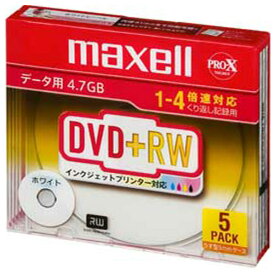 マクセル 1-4倍速対応 DVD+RW 4.7GB 5枚入 データ用 D+RW47PWB.S1P5SA [D+RW47PWBS5SA]【JJSP】【MAAP】
