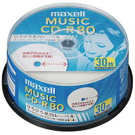 マクセル 音楽用CD-R インクジェットプリンタ対応 スピンドルケース 30枚入り CDRA80WP.30SP [CDRA80WP30…