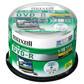 マクセル データ用DVD-R 4．7GB 1〜16倍速対応 インクジェットプリンター対応 50枚入り DRD47WPD.50SP [DRD47WPD50SP]【MRPT】