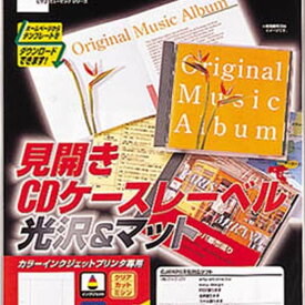 楽天市場 紙 Cdケースの通販