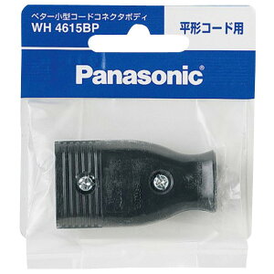 �p�i�\�j�b�N �x�^�[���^�R�[�h�R�l�N�^�{�f�B(���`�R�[�h�p) �u���b�N WH4615BP [WH4615BP]